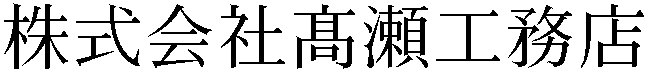 Gaiji