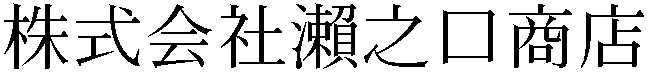 Gaiji