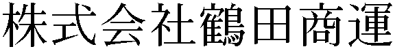 Gaiji