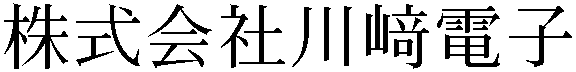 Gaiji