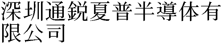 Gaiji