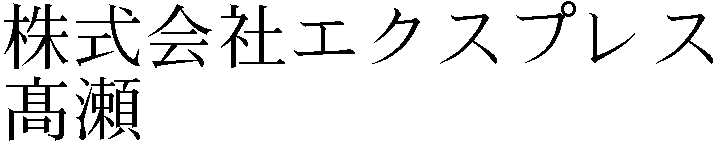 Gaiji