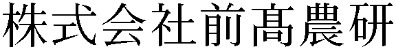 Gaiji