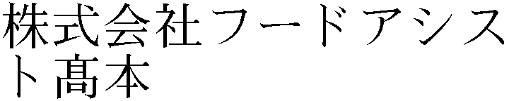 Gaiji