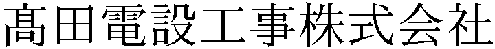 Gaiji