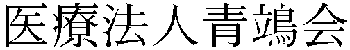 Gaiji