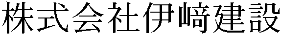 Gaiji