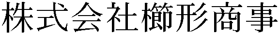 Gaiji