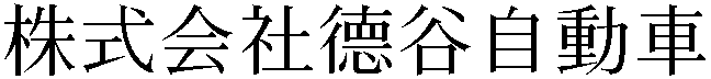Gaiji