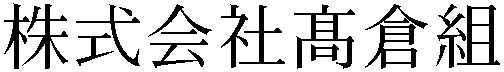 Gaiji