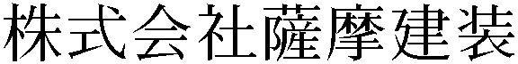 Gaiji