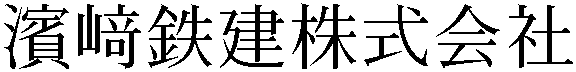Gaiji