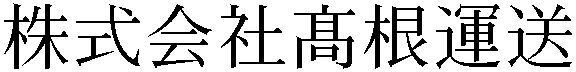 Gaiji