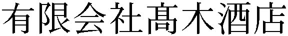 Gaiji