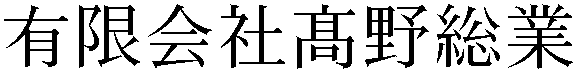 Gaiji