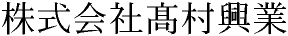Gaiji