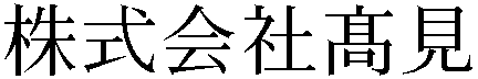 Gaiji