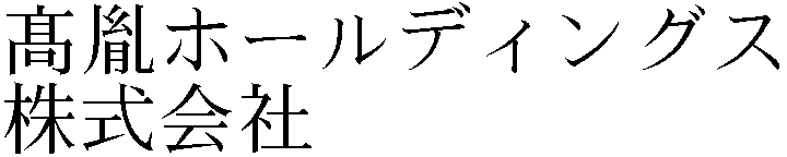 Gaiji
