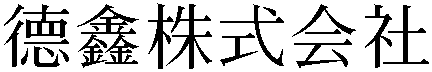 Gaiji