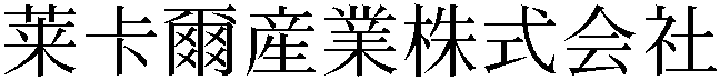 Gaiji