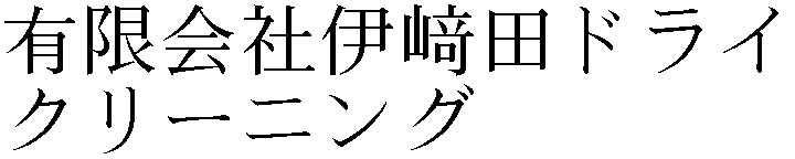Gaiji