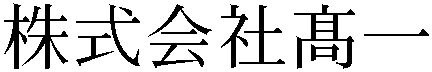 Gaiji