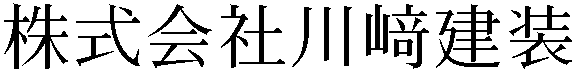 Gaiji