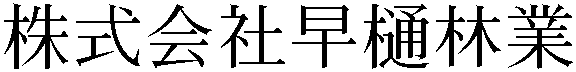 Gaiji