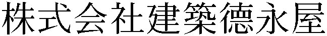Gaiji